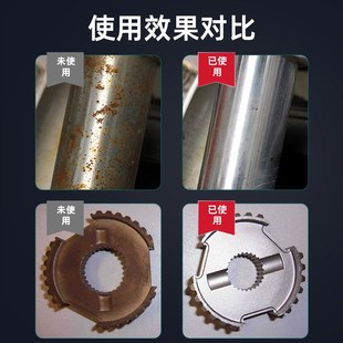 钢铁除锈c剂金属钢筋铸铁铝合金螺丝螺栓高浓度高浓缩强力除锈抗