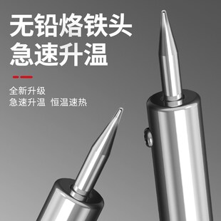 电焊家用学生焊接电路Y板工具箱电 电烙铁万用表电子维修工具套装