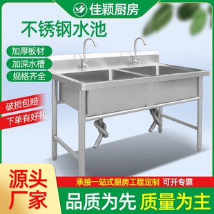 不锈钢水槽商用 不锈钢水池 304 201单星双槽洗手池厨房洗菜V盆