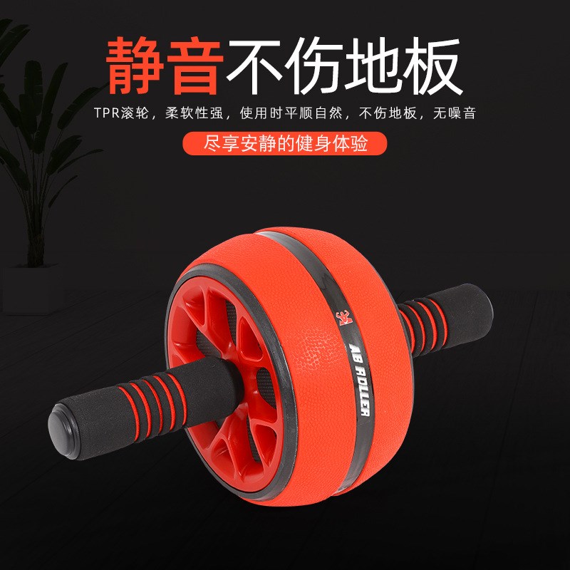 多功能健腹轮腹肌轮便携健腹器家用静音H双轮减腹室内健身器材礼