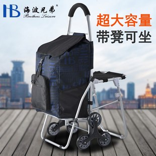 S588带座凳买菜购物车小拉车手推便携家用爬P楼手拉车老人可坐带