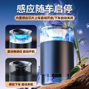云雾车载香薰机i汽车香水除异味车内香氛持久淡香车用网红2024新