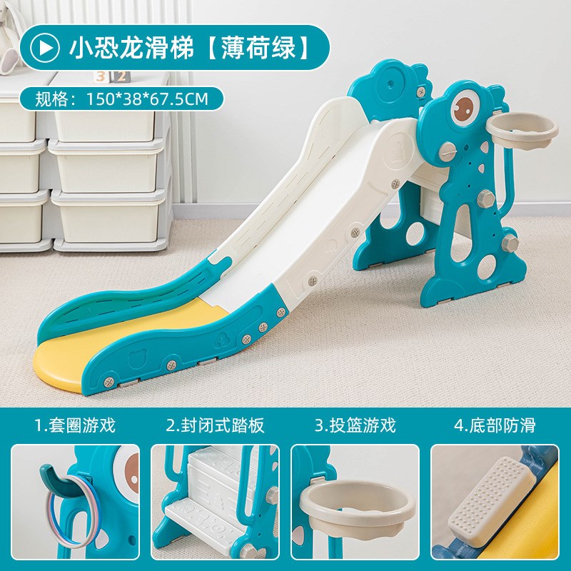 儿童滑梯室内幼儿园宝o宝家用游乐场小型小孩滑滑梯秋千三合一组