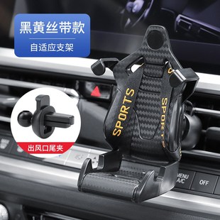 赛车载手机支架倒挂钩汽车横竖出风口手机 赛车支架 f2024新款