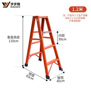 铝合金双侧灰色碳F钢合页折叠梯 家用人字梯 工程铝梯子厂家