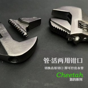 机修多功能D活络板手活口活扳手管子钳工具 黑镍两用活动扳