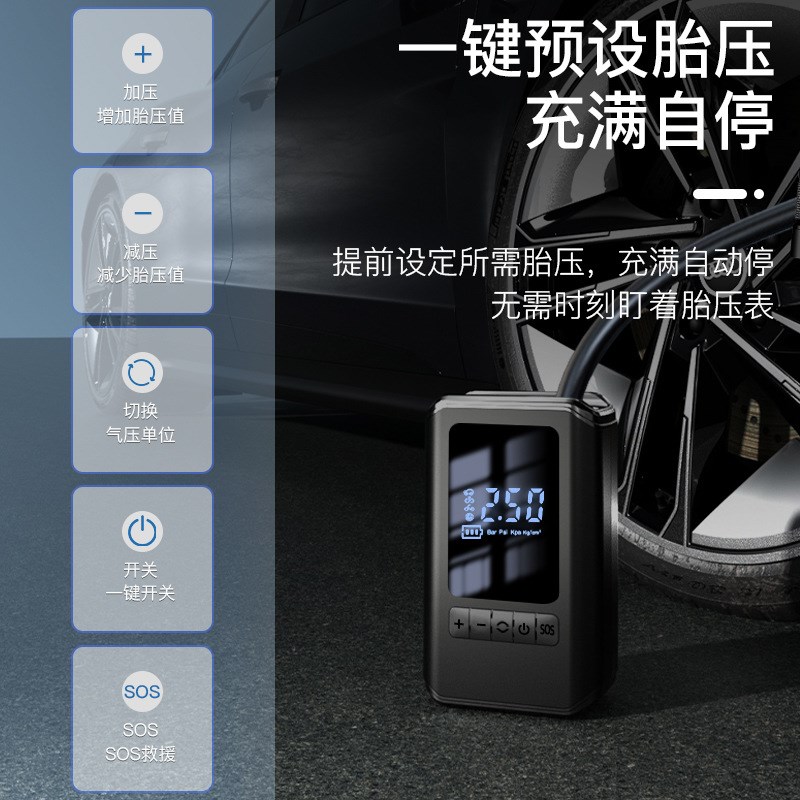 汽车无线车载高压充气泵s打气泵电动车小车便携式迷你打气筒加气