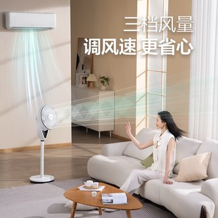 YANGZI智能语音空气s循环扇家用电风扇大风力台立两用电扇涡轮落