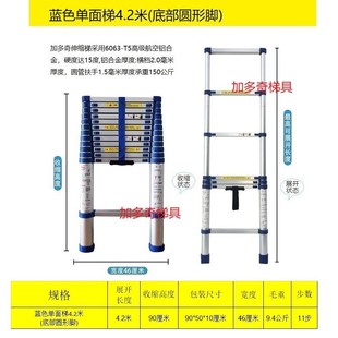 加厚蓝色伸缩梯子铝合金家用梯子便携竹节梯阁楼S梯工程折叠步梯