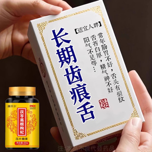 上热下寒中焦瘀堵虚不受补中焦不通三焦通丸焦丸火旺内热