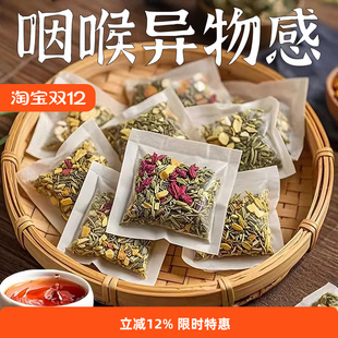 【嗓子干痒】咽喉炎慢性咽炎扁桃体有痰有异物感咽喉干痛干咳嗓子