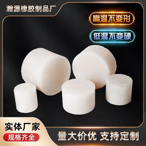 邵氏38度耐高温硅胶棒 硅胶减震垫块 硅胶棒硅胶密封条减震垫块