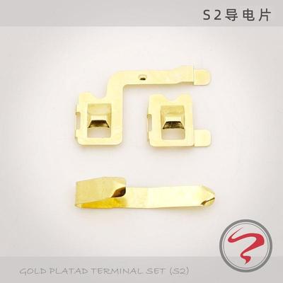 自制田宫四驱车配件 TZ/SFM/S2/AR/VS/VZ/SXX/FM-A底盘导电片