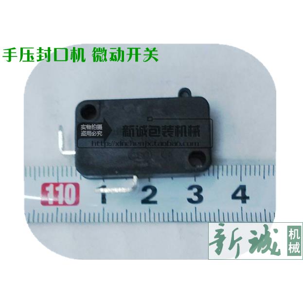200/300/270/400手压台式塑壳铝壳封口机微动开关/塑封机/切膜机