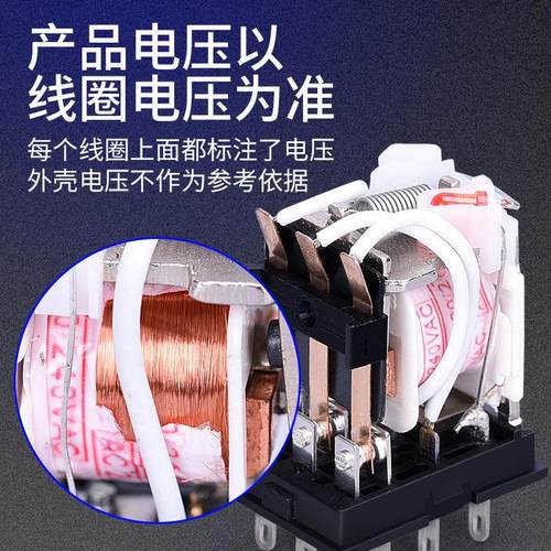 小型电磁中间继电器HH63P三开三闭LY3NJ交直流12V24V220V带灯11脚