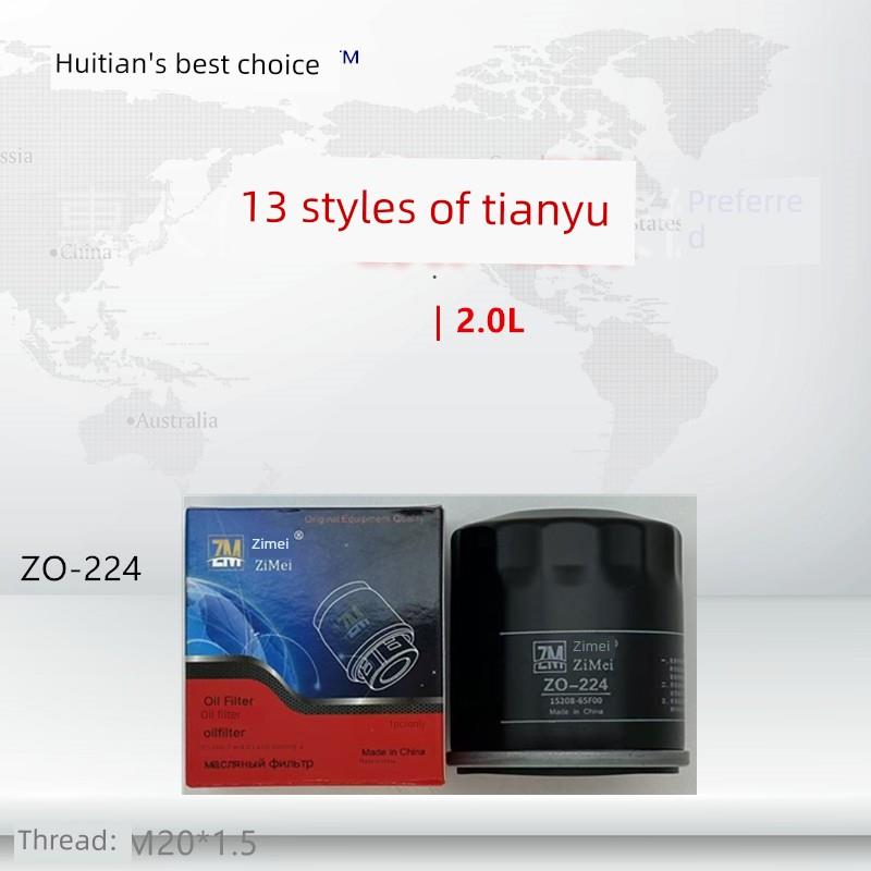 224适用于金科楼兰蓝鸟齐威Nv200齐军西大天纳果洛机油滤芯