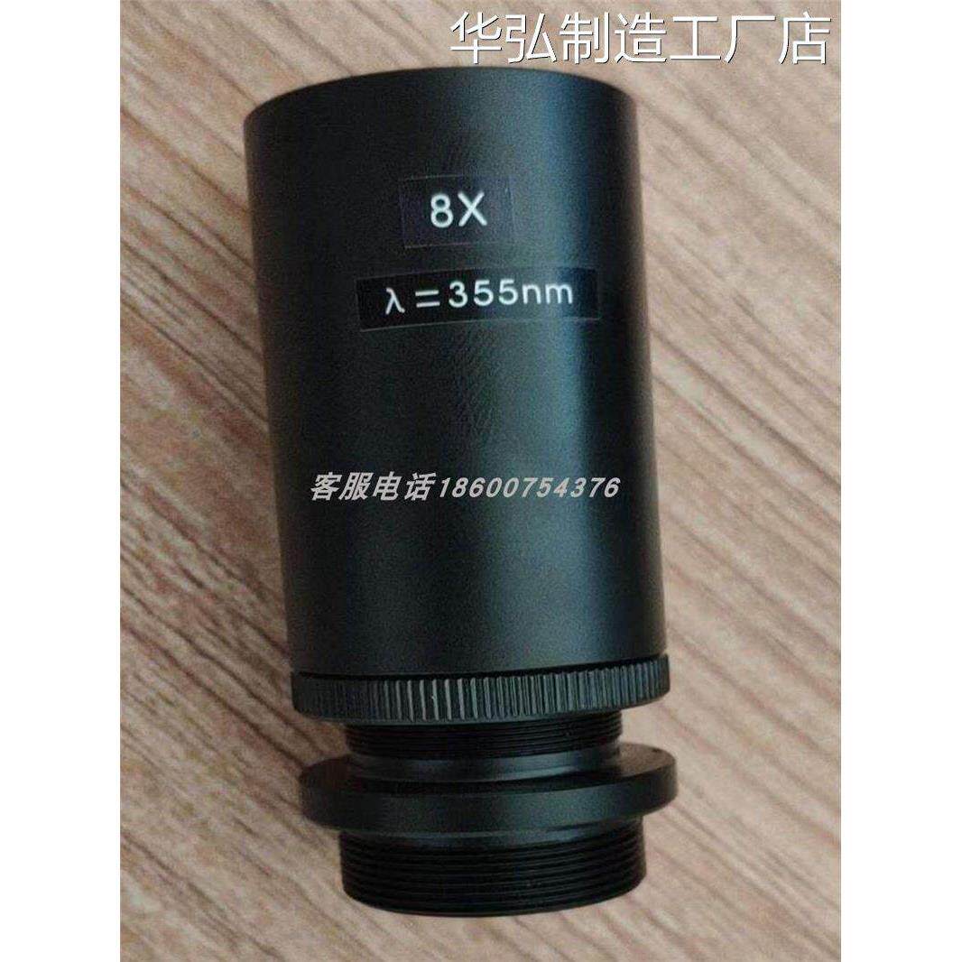 *激光扩束镜头打标机石调发散角进口30天退换英355nm紫外532nm绿