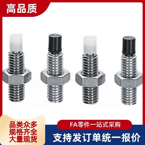 TDA61/51-M8止动m6USS/USUS4/10/12-30/20/50/M5/66/15/40/56