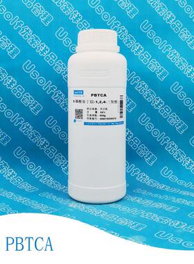 PBTCA 缓蚀阻垢剂 PBTC 650g/瓶