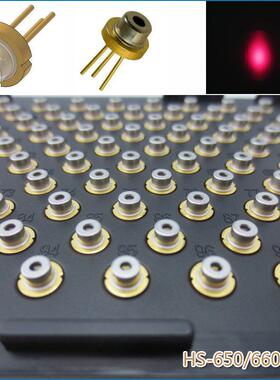 进口激光二极管LD650nm/660nm5mw10mw20mw30mw50mw80mw100mw200mw
