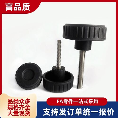 大口径旋钮NKRM/NKRF/NKRR6/8/10/12-10/16/20/25/30/40/50