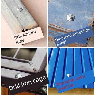 镀锌大平头钻尾线圆头脸盆燕尾钉十字自攻自钻螺钉M4.2 13X16