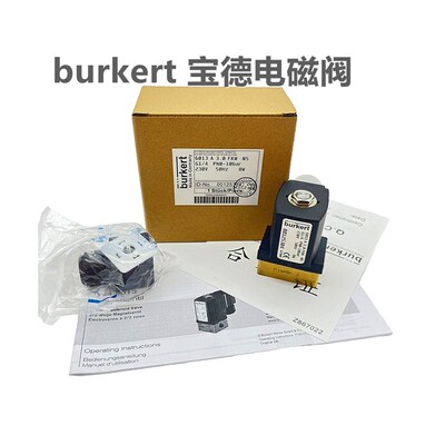 burkert 宝德电磁阀6013 6014 5281 6213EV 6281 5404 质保一年