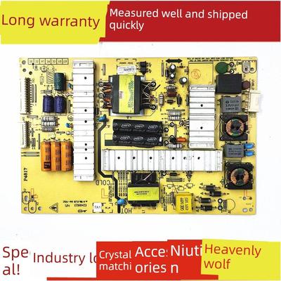 创维50E200E 50E5ERS电源板168P-P42ELL-06 5800-P47ELL-0070/80