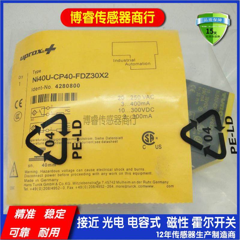 BI15 NI35 NI40U - CP40 - FDZ30X2 / AP6X2 / AN6X2 / VN4X2 / V