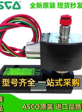 asco电磁阀EFG551H401MO/531H401MO/417贴装式二位三五通气动控制