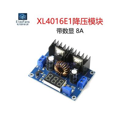 Xl4016E1数字显示稳压降压模块8A Dc-Dc大功率直流可调电压电源板