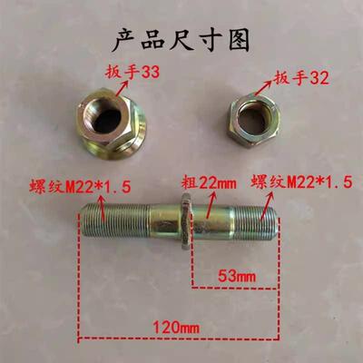 江淮康铃帅铃E873SQ3Q6骏铃V6E3E6轻卡货车前后轮胎螺丝轮毂螺栓