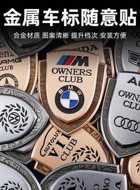 适用大众侧标车贴帕萨特迈腾CC途观ID4ID6探岳金属盾牌车窗装饰贴