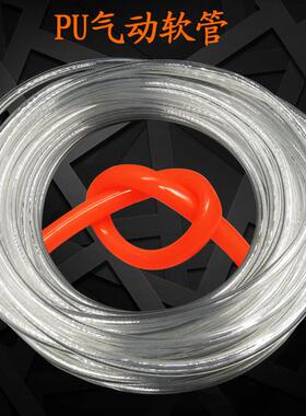 12x8 10X6.5 5x8 白色透明气管气动气管软管空压机气管 PU气管