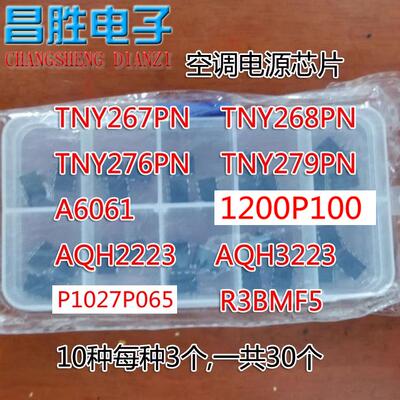 空调电源 A6061H P1076P065 AQH2223 3223 1200AP100 1027 R3BMF5