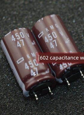 450v47uf黑金刚16*31铝电解电容器高频LED液晶节能灯主板滤波 KMQ