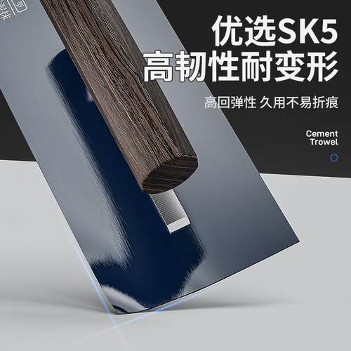 抹子刮腻子专用神器铁板抹灰油漆工刮大白批灰刀不锈钢SK5高碳钢