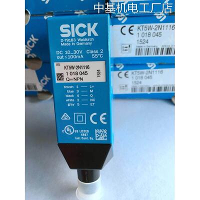德国西克SICK色标116KT5W-2P1116KT5W-2P2116传感器KT5W-2N1116KT