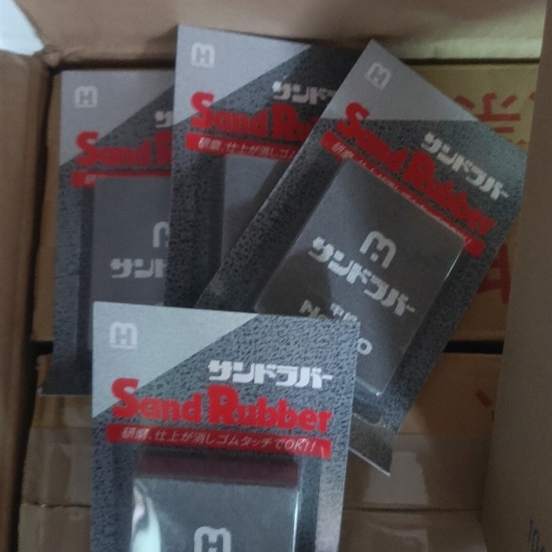 日本中京钢琴手工研磨块Sand rubber 快速去锈橡皮擦碳钢刀除污渍图片