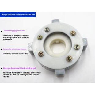 宏瑞达 宏达 发信盘 发询盘 四脚发讯盘HAK211刀架4工位信号盘15T