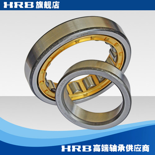 HRB新型号NJ213 EM旧型号42213H哈尔滨轴承短圆柱滚子轴承