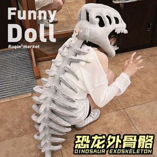热销中华恐龙骨外骨骼头套cosplay表演服饰面具毛绒玩具礼物现货