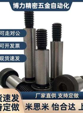 等高螺栓 MSBMF8-L10/L15/L20/L25/L0/L5/L40/L45/L50/L60-F9