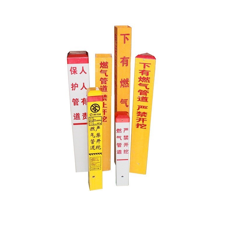 玻璃钢标志桩 燃气管道警示桩 玻璃钢pvcU电力电缆标志桩