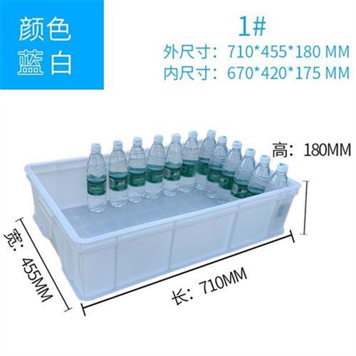 现货周转箱塑料长方形加厚零件盒大号胶筐物流中转筐物料配件箱螺