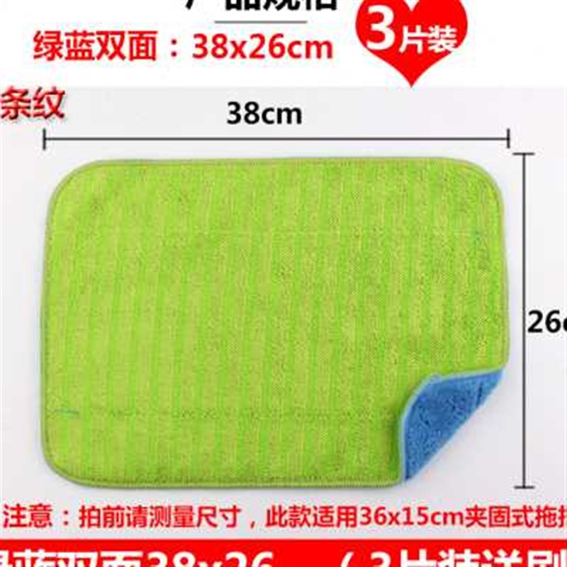 拖把布平板拖把替换布 拖地毛巾布双面 加厚拖布头夹固式地拖配件