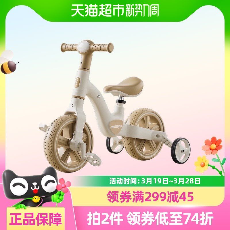 儿童平衡车脚踏三轮车1-2-3-6岁宝宝滑行多功能二合一滑步自行车