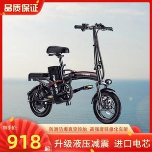 电动车电单车校园代步车女小型上班代驾可折叠电动助力车锂电池