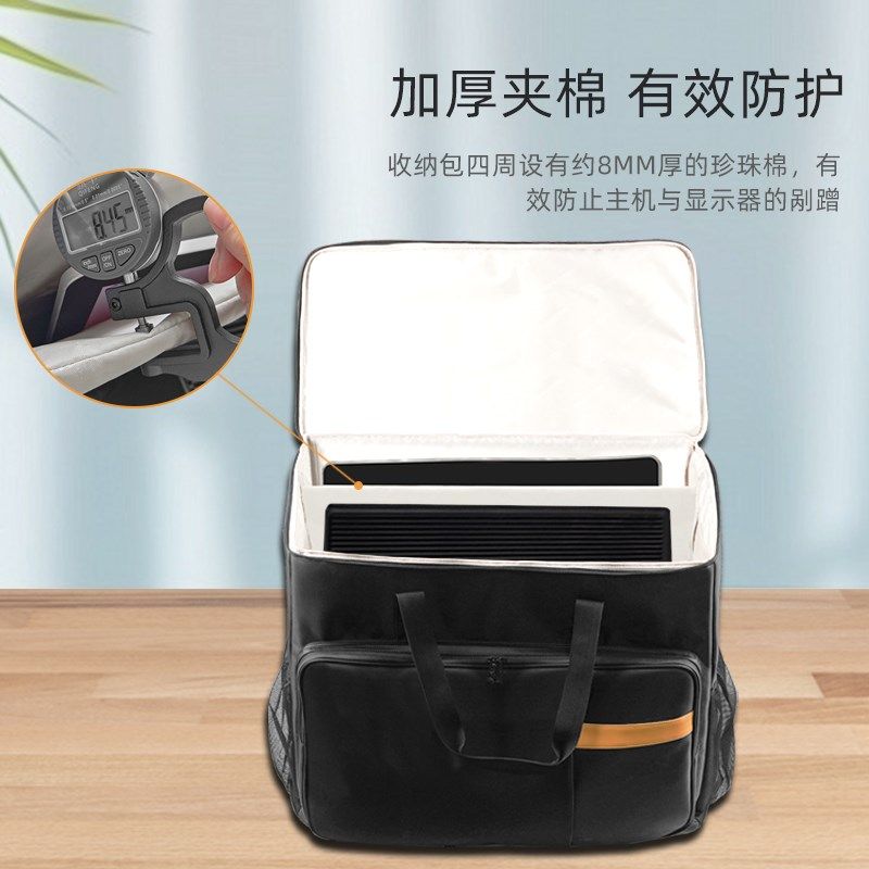 GAGK台式电脑主机收纳包24寸27寸32英寸屏显示包搬家出行行李箱可