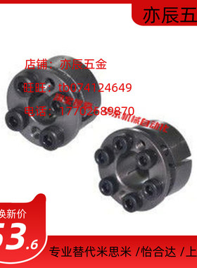 免键胀套EUX18 EUX19-d5-d6-d8-d10-d11-d12-d14-d15-d16-d17-d18